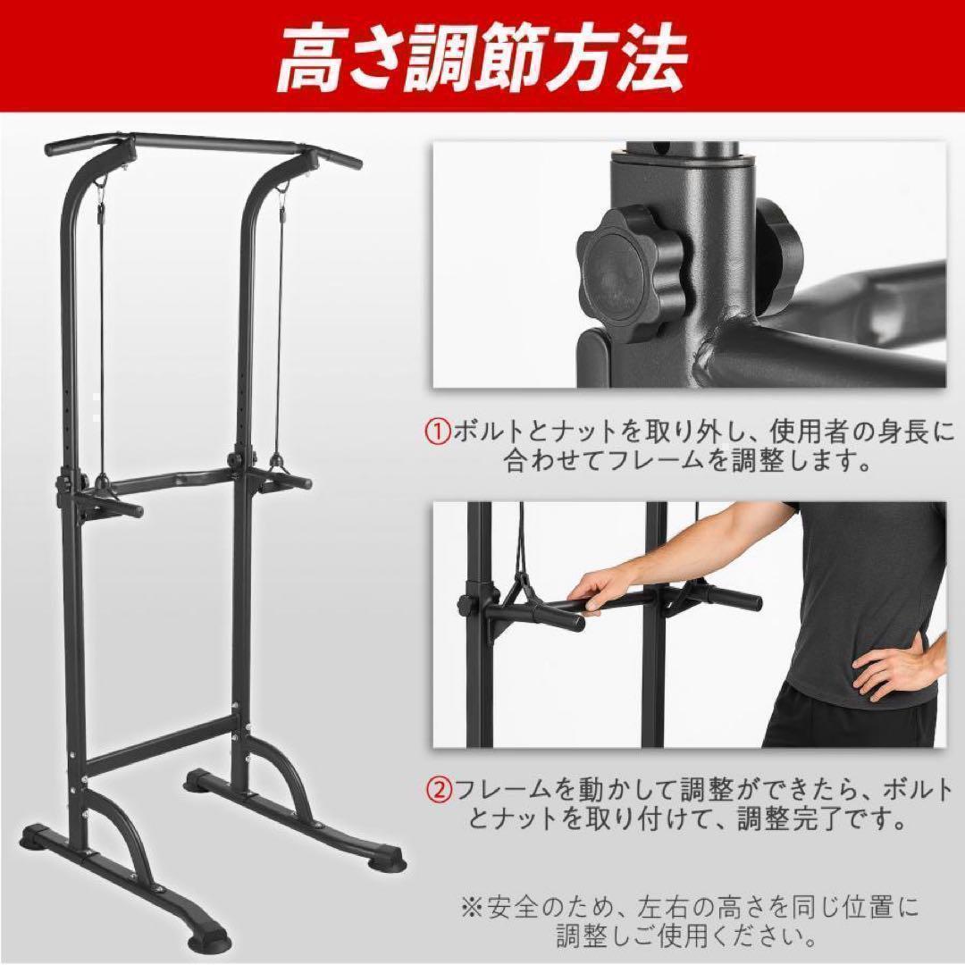 2901懸垂マシン 健康器 コンパクト 10段階 高さ調節 筋トレマシン