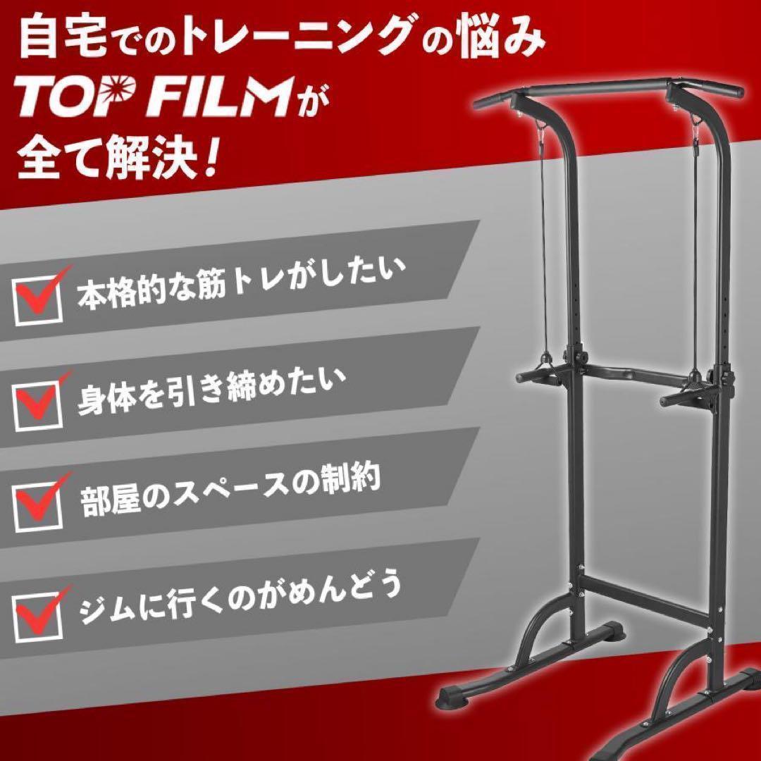 2901懸垂マシン 健康器 コンパクト 10段階 高さ調節 筋トレマシン