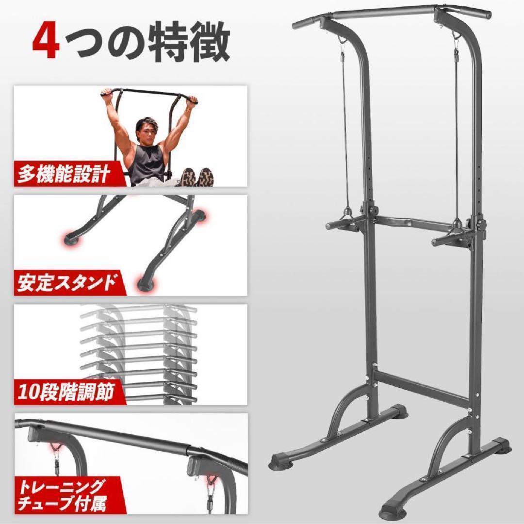 2901懸垂マシン 健康器 コンパクト 10段階 高さ調節 筋トレマシン