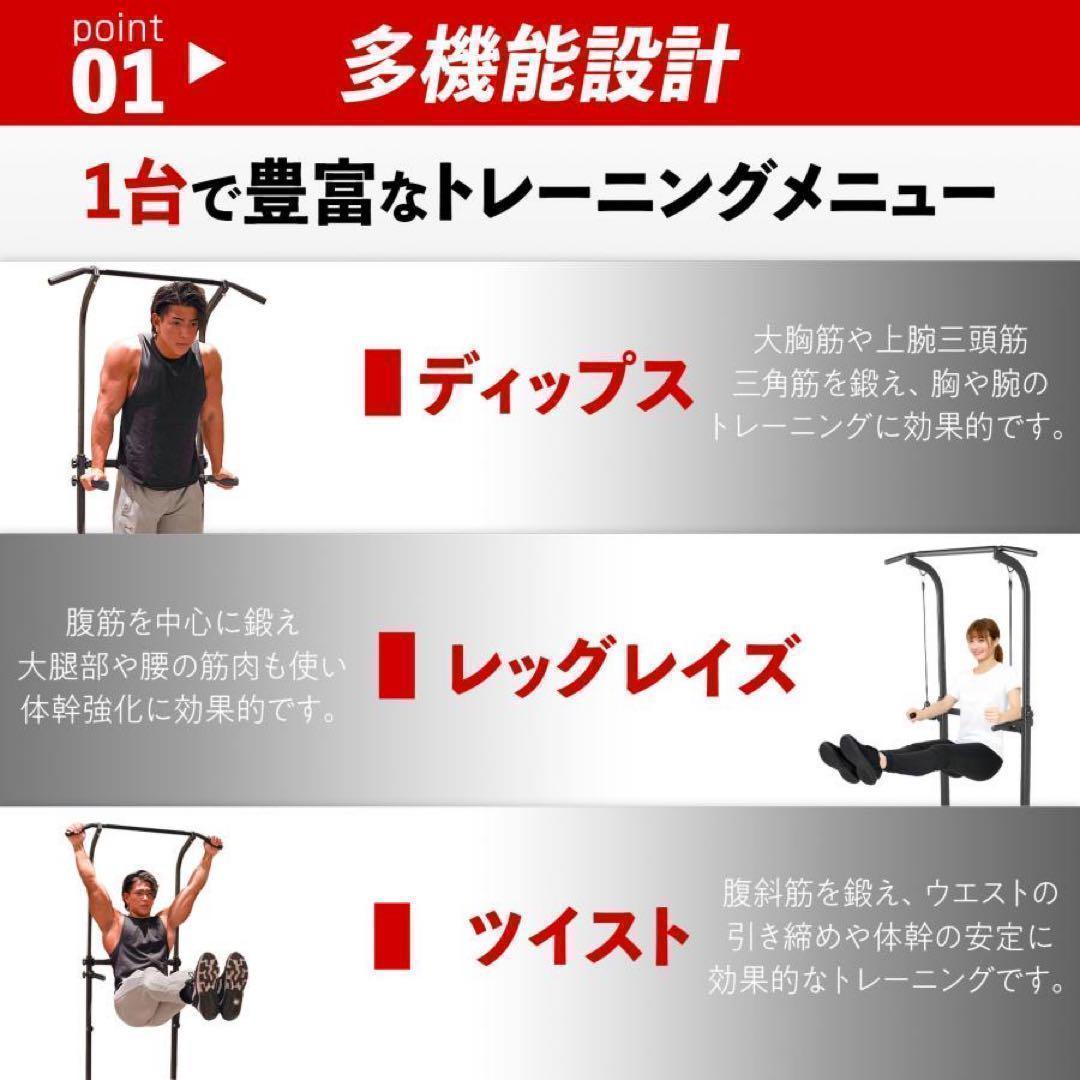 2901懸垂マシン 健康器 コンパクト 10段階 高さ調節 筋トレマシン