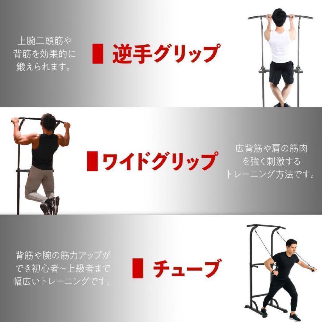 2901懸垂マシン 健康器 コンパクト 10段階 高さ調節 筋トレマシン