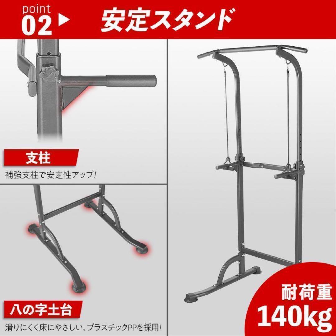 2901懸垂マシン 健康器 コンパクト 10段階 高さ調節 筋トレマシン