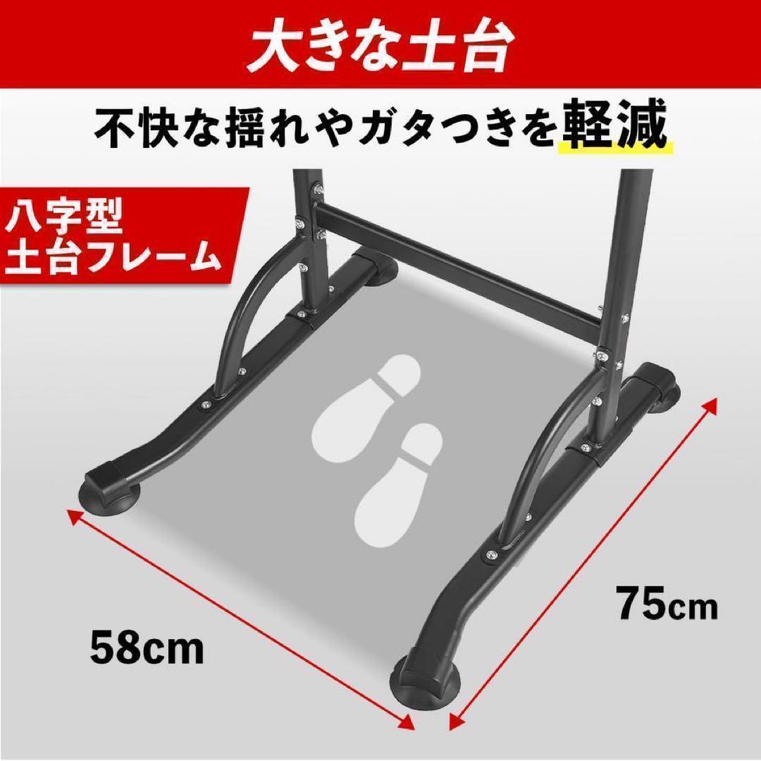 2901懸垂マシン 健康器 コンパクト 10段階 高さ調節 筋トレマシン