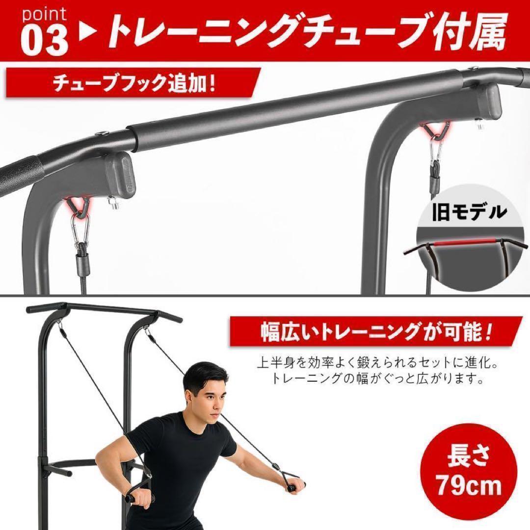 2901懸垂マシン 健康器 コンパクト 10段階 高さ調節 筋トレマシン