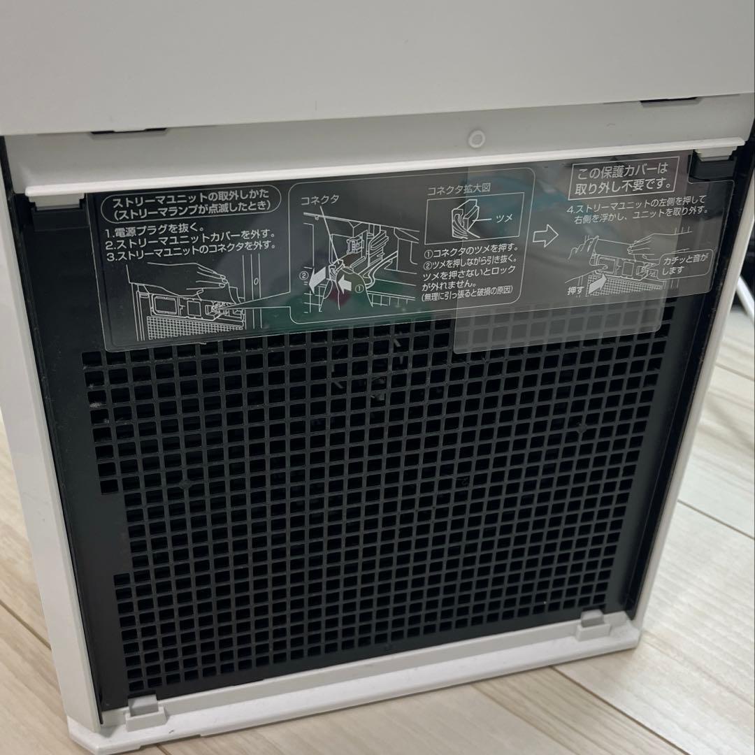 ダイキン　空気清浄機　MC55YKS-W 2022年製