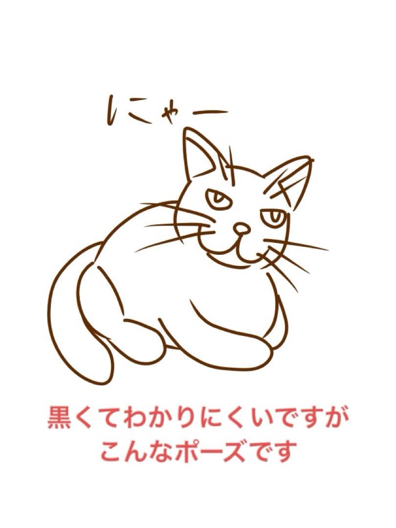 香箱座りの黒猫さんのあみぐるみ