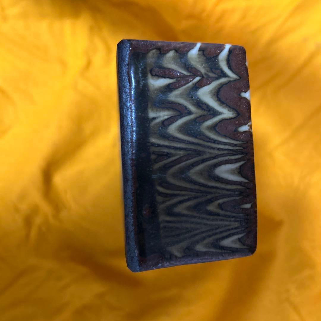 上田恒次　練上鶉手陶硯