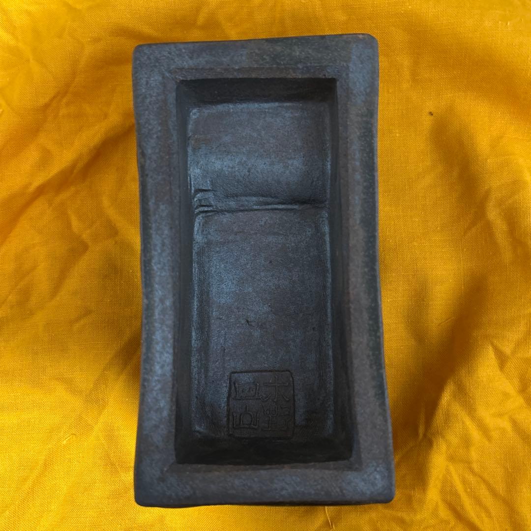 上田恒次　練上鶉手陶硯