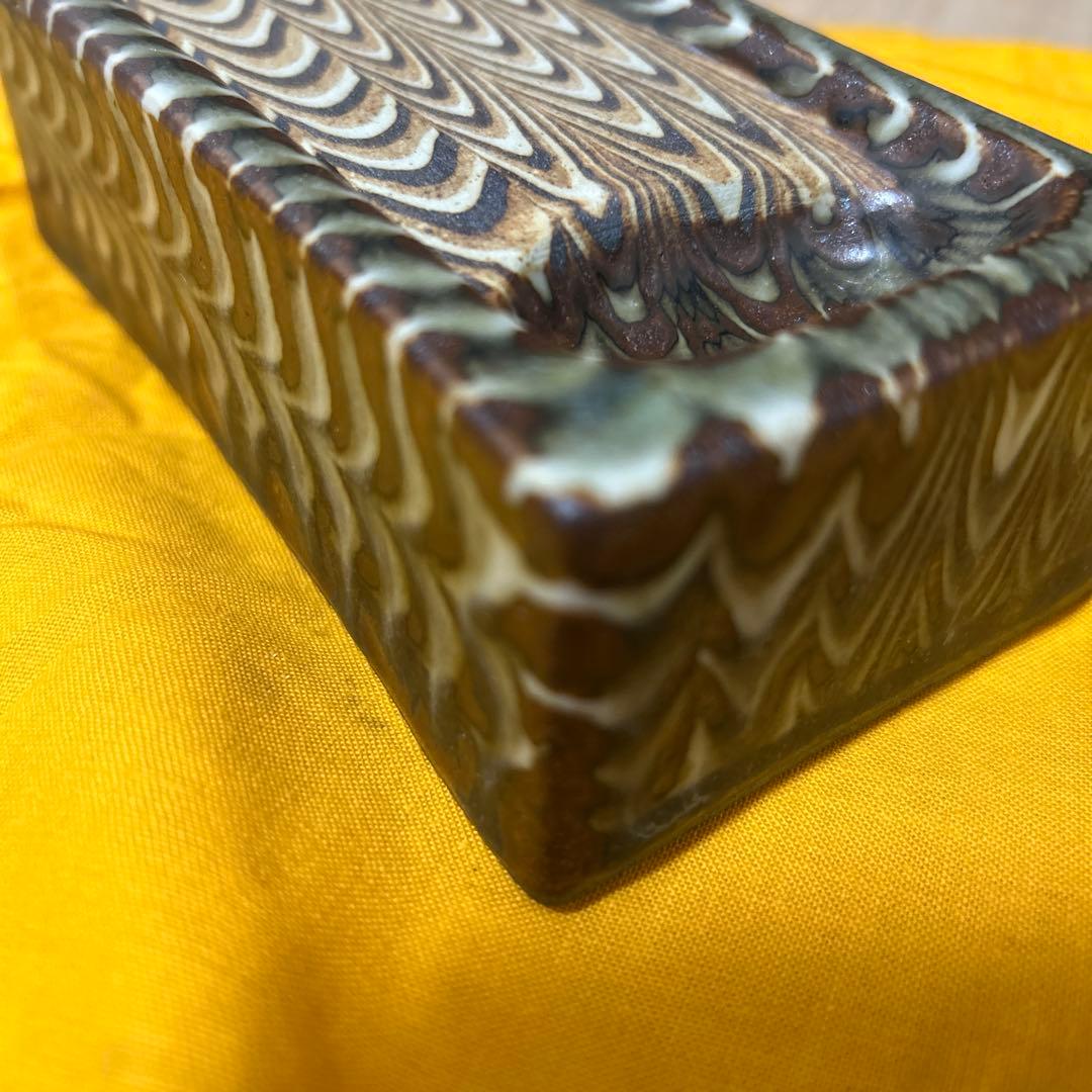 上田恒次　練上鶉手陶硯