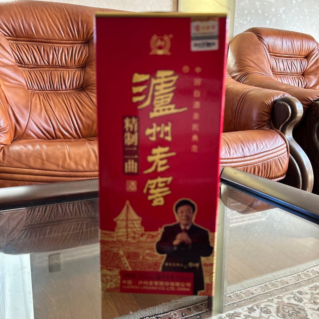 【最高級中国四川名酒瀘州老窖】2015年特別製作　新品未開封　中国を代表四川名酒