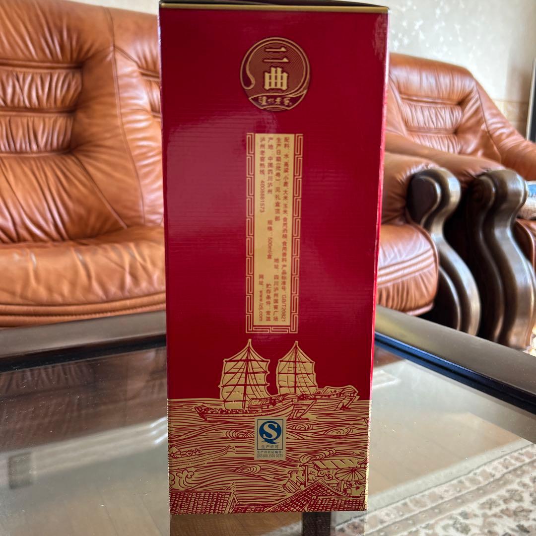 【最高級中国四川名酒瀘州老窖】2015年特別製作　新品未開封　中国を代表四川名酒