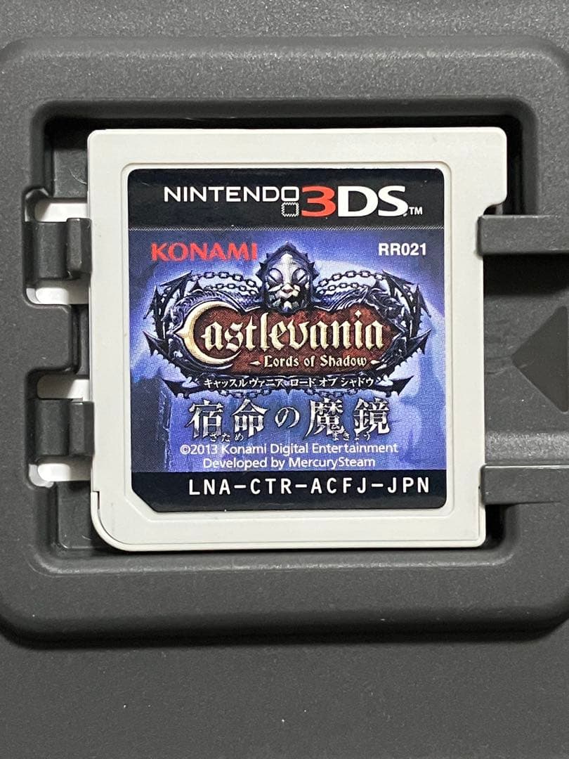 キャッスルヴァニア ロードオブシャドウ 宿命の魔鏡