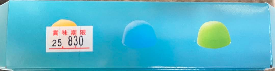 果汁のしずく　20箱　山梨限定