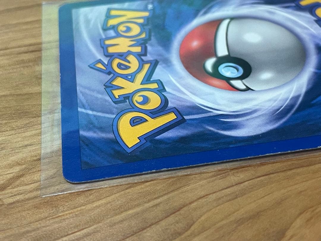 【値下げ】シャドーレス　ライチュウ　Raichu 英語版 shadow less