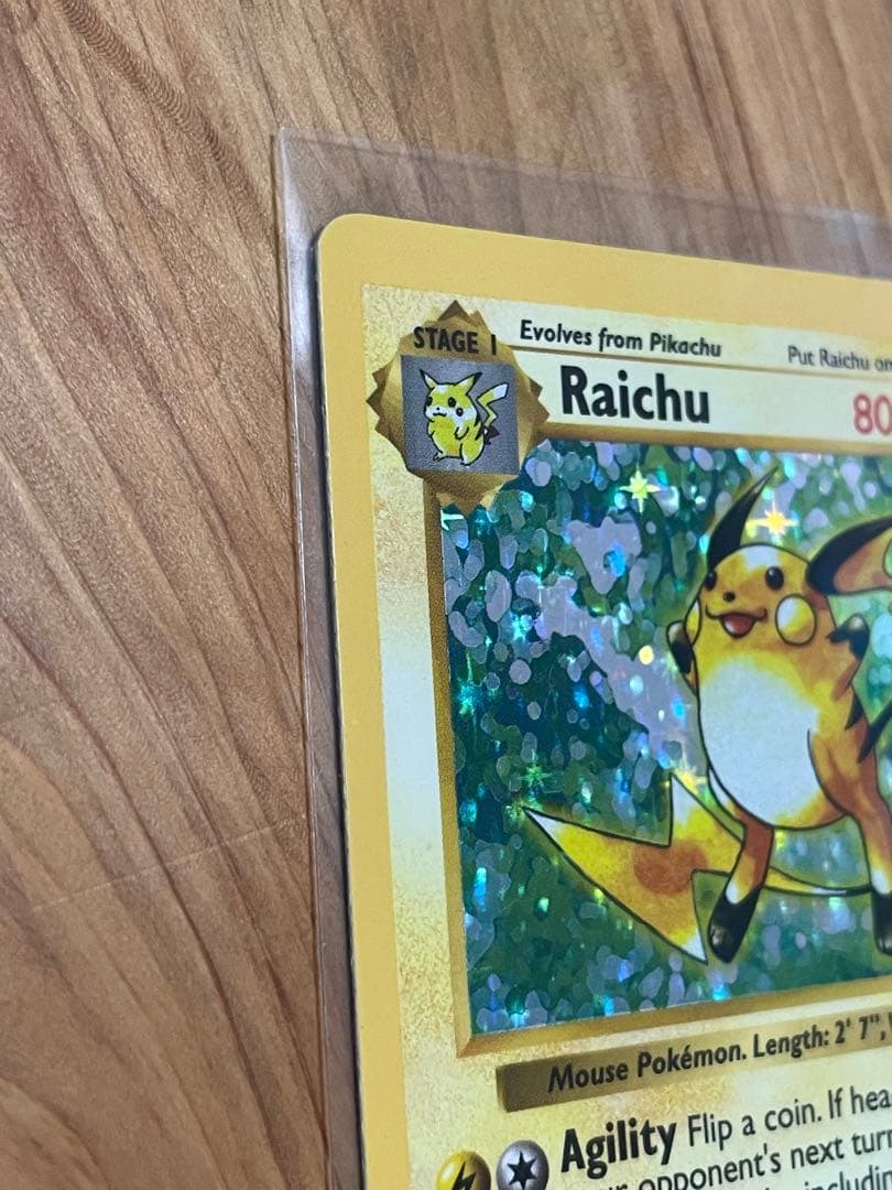 【値下げ】シャドーレス　ライチュウ　Raichu 英語版 shadow less