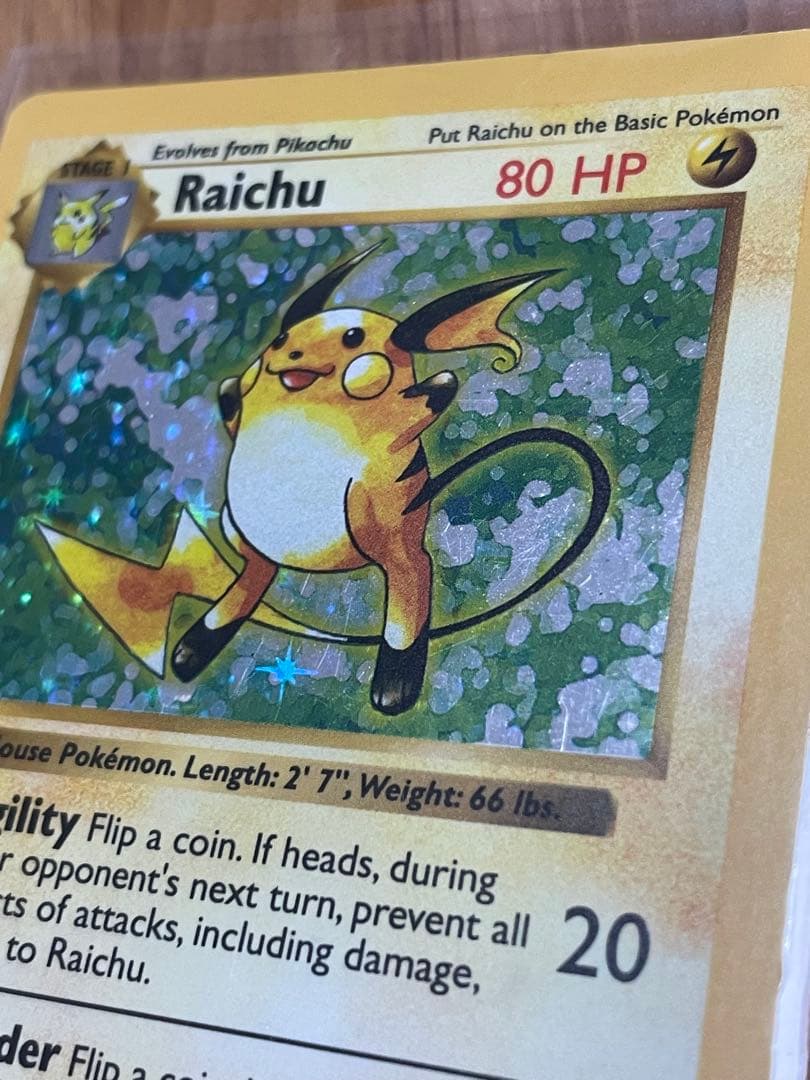 【値下げ】シャドーレス　ライチュウ　Raichu 英語版 shadow less