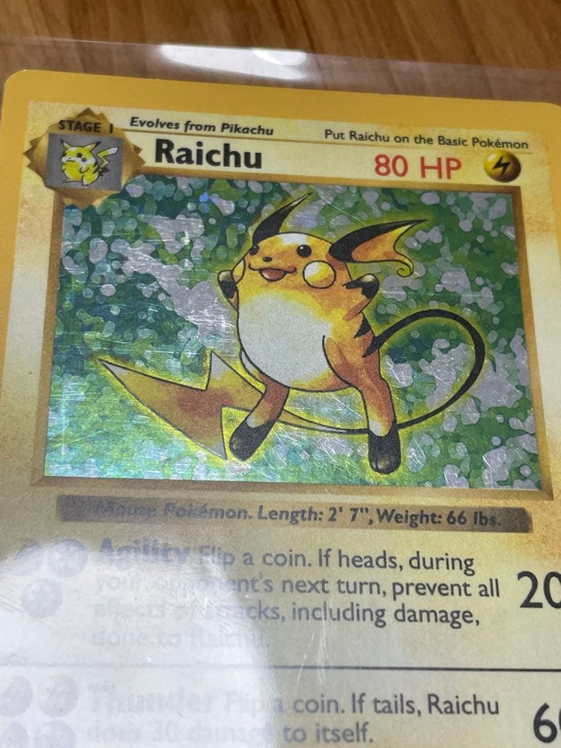 【値下げ】シャドーレス　ライチュウ　Raichu 英語版 shadow less