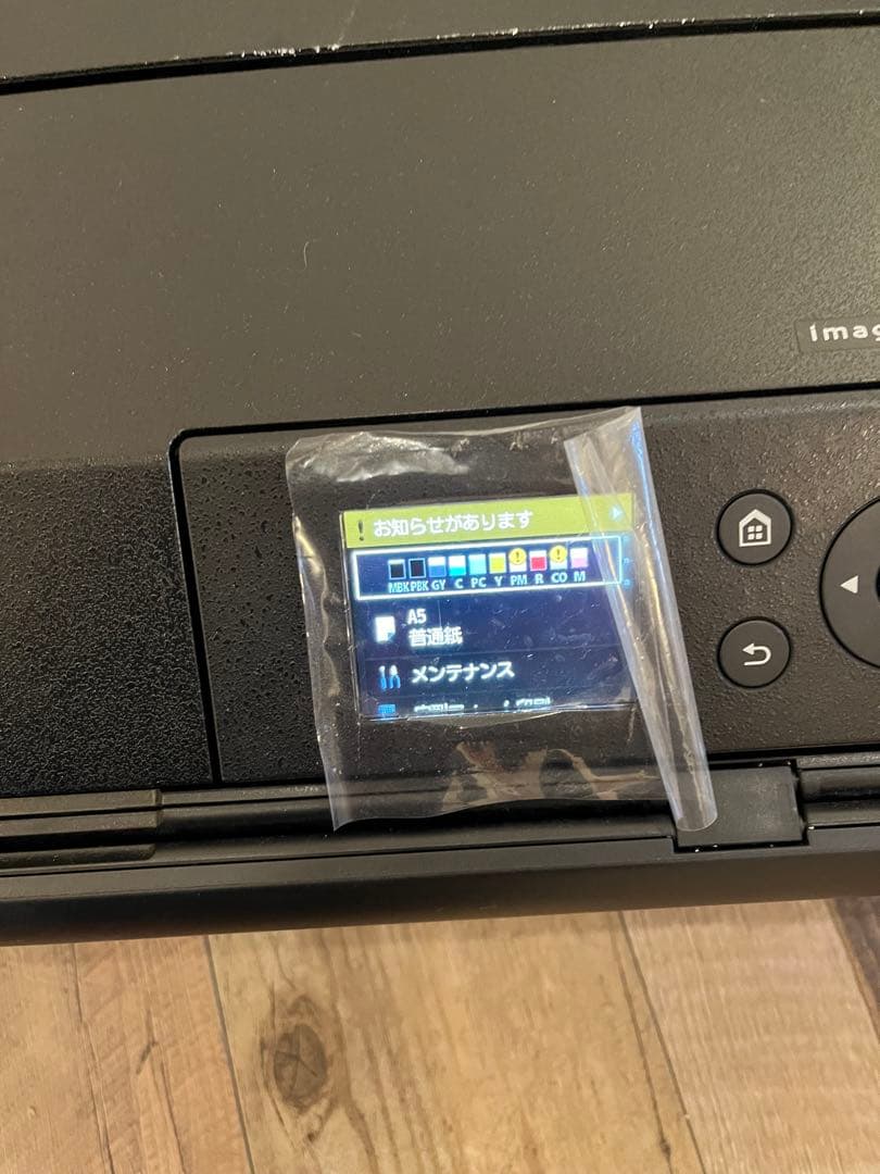 Canon PRO-G1 インクジェットプリンター