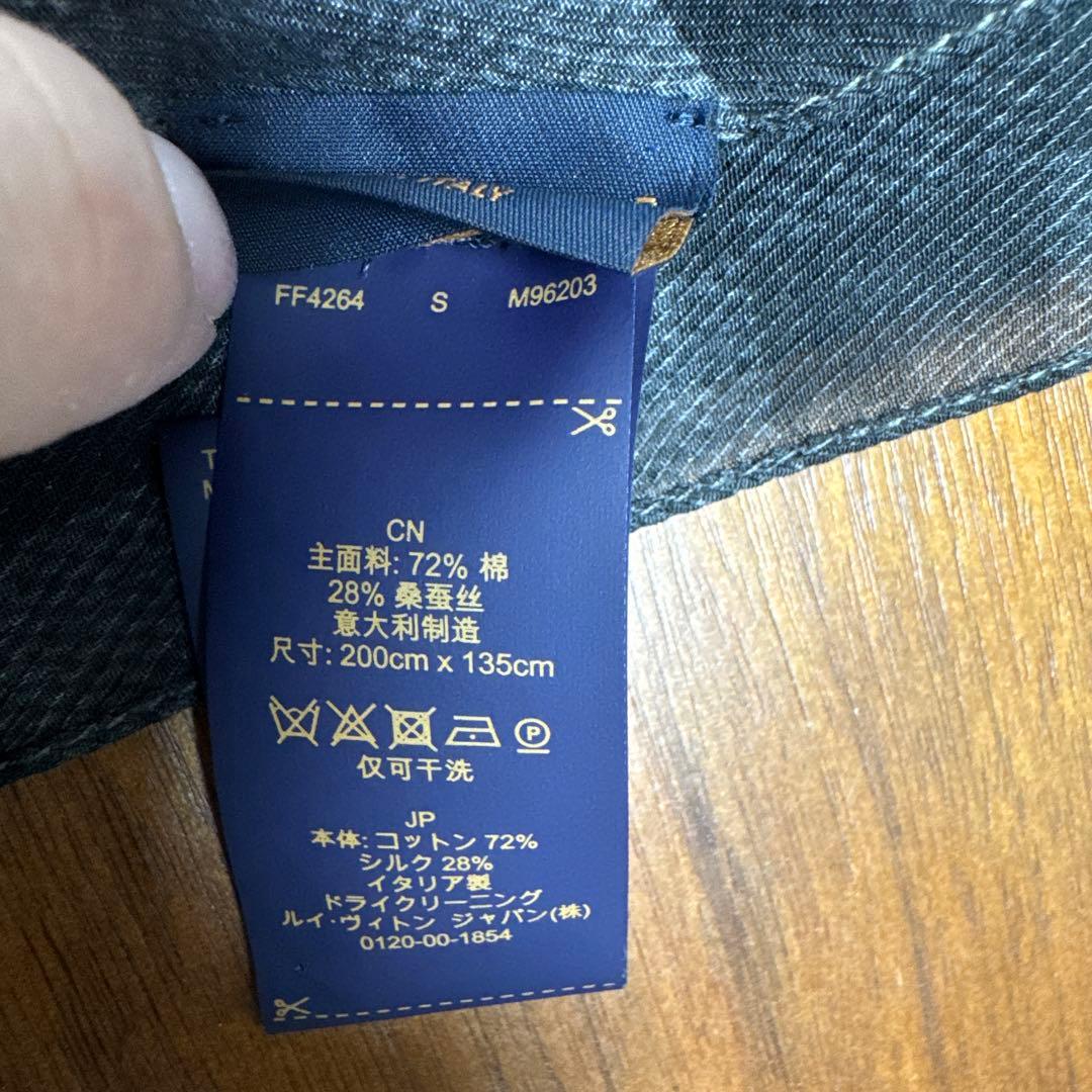 ストール・ダモフラージュ