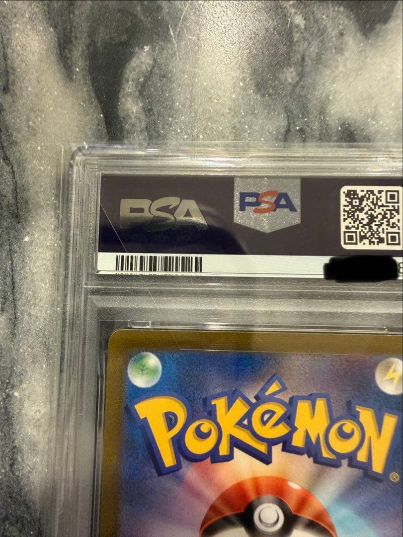 【PSA10】ポケモンカード エーフィ 長場 プロモカード nagaba