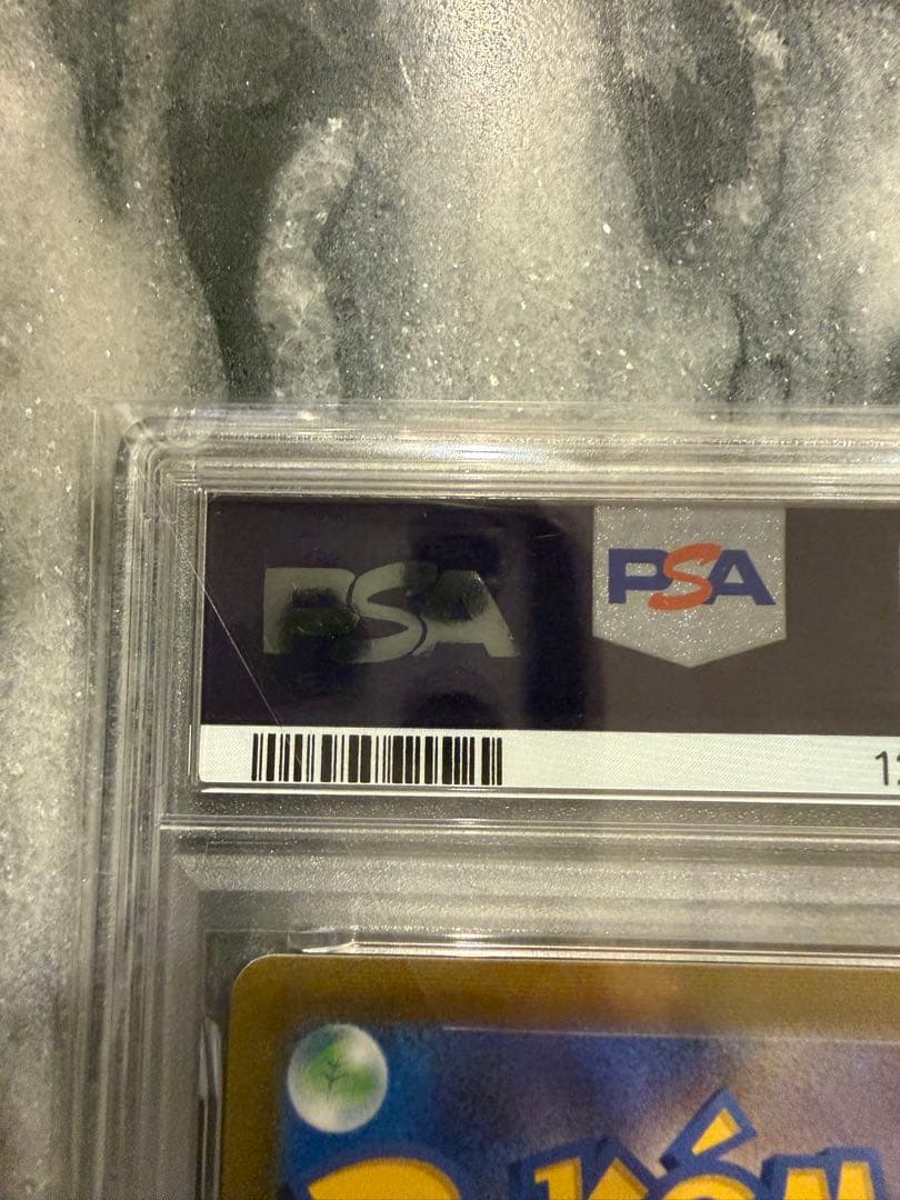 【PSA10】ポケモンカード エーフィ 長場 プロモカード nagaba