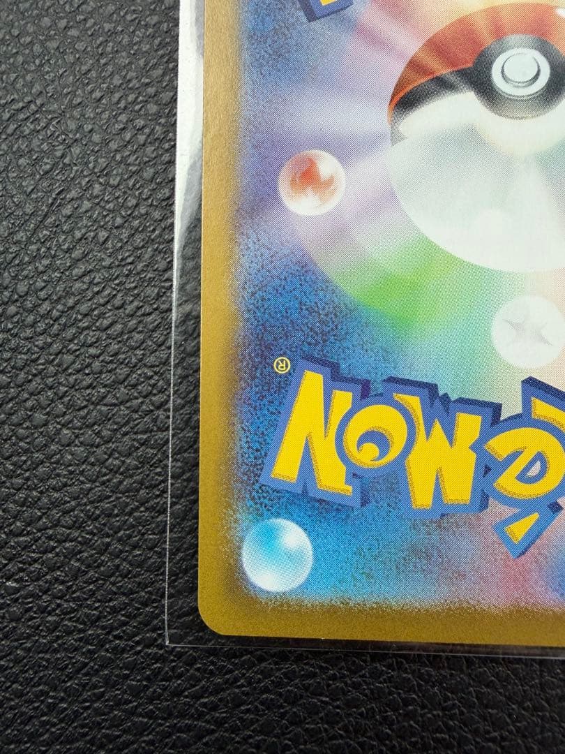 メガオーダイルex SAR仕様 おまけ付き