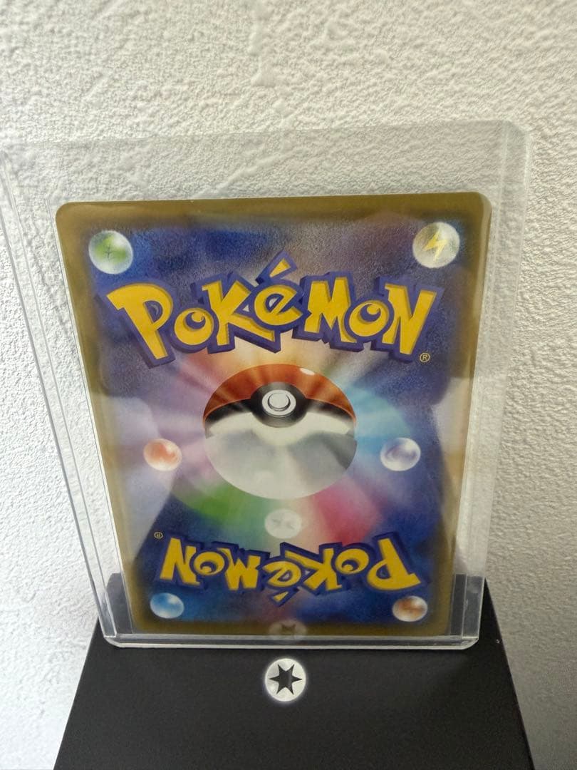 メガオーダイルex SAR仕様 おまけ付き