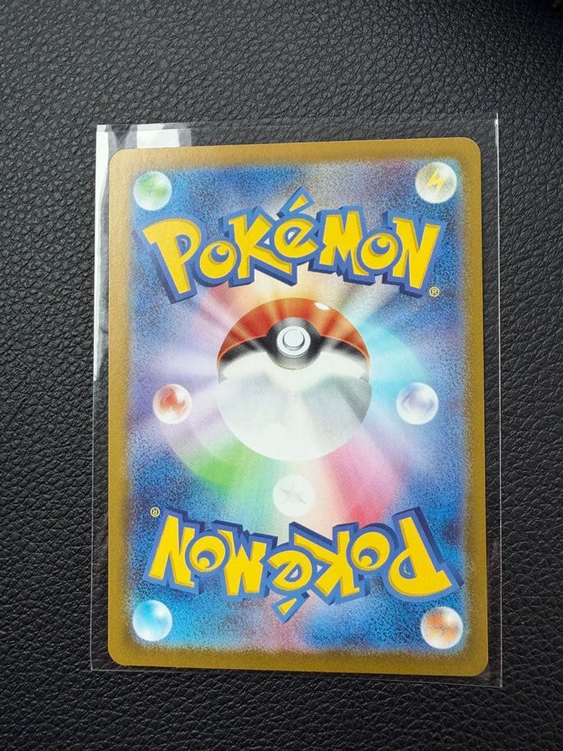 メガオーダイルex SAR仕様 おまけ付き