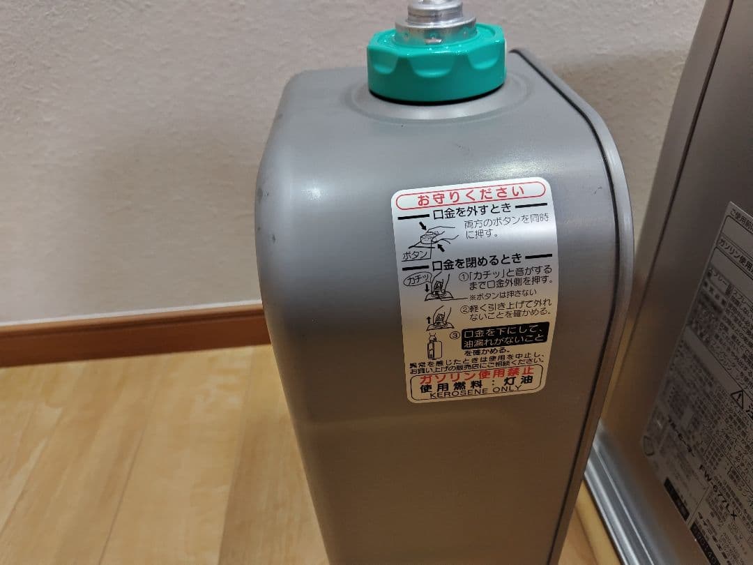 ダイニチ 石油ファンヒーター(FW-677LX)【17〜24畳】