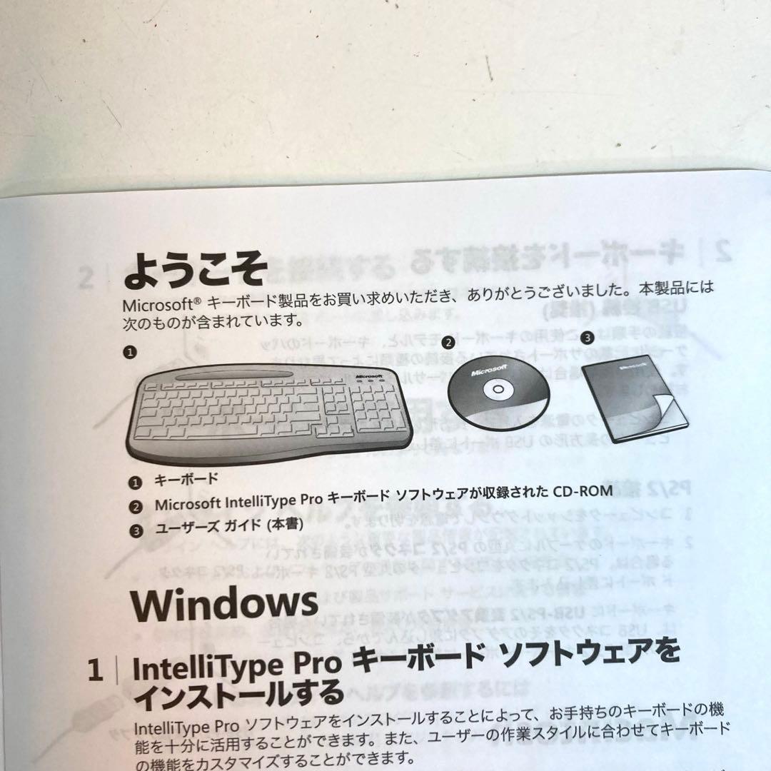 B234-42 マイクロソフト　ナチュラルエルゴノミック　キーボード4000