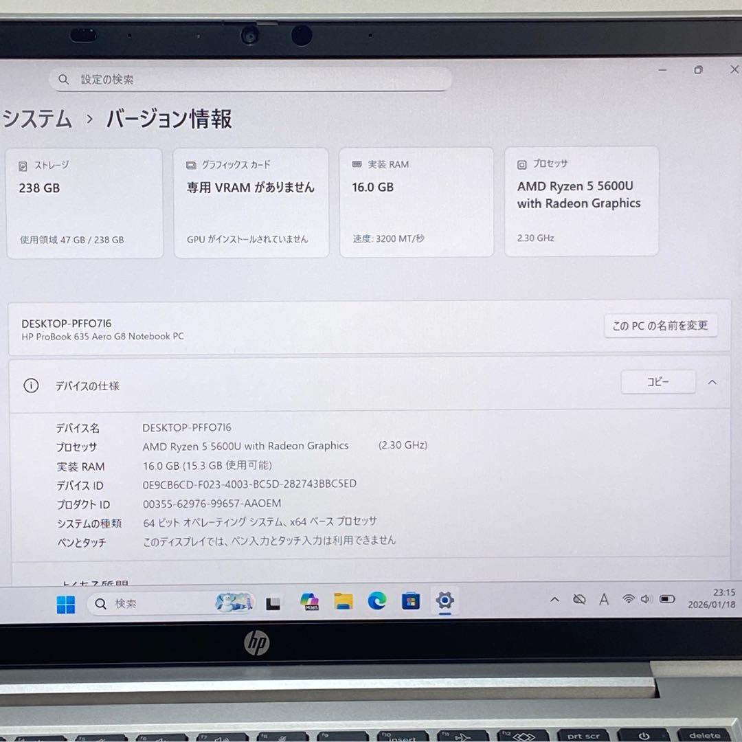 ★超軽量モデル★2022年製 Office2021 HP Aero G8 F31