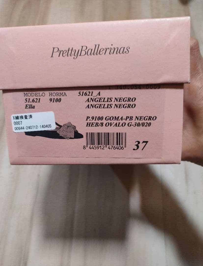 大特価！半額以下！希少！未使用に近い！プリティバレリーナ リボン パンプス