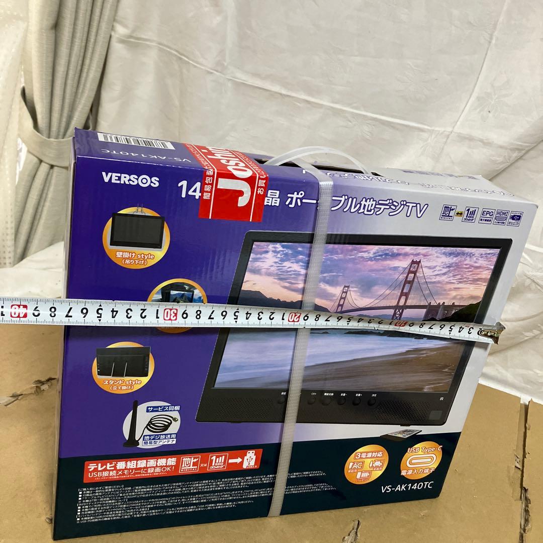 VERSOS　14インチ　ポータブル　地デジテレビ　VS-AK140TC　1セグ
