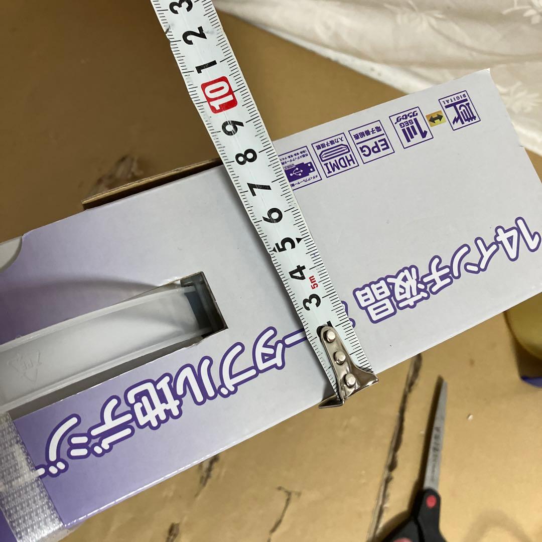 VERSOS　14インチ　ポータブル　地デジテレビ　VS-AK140TC　1セグ