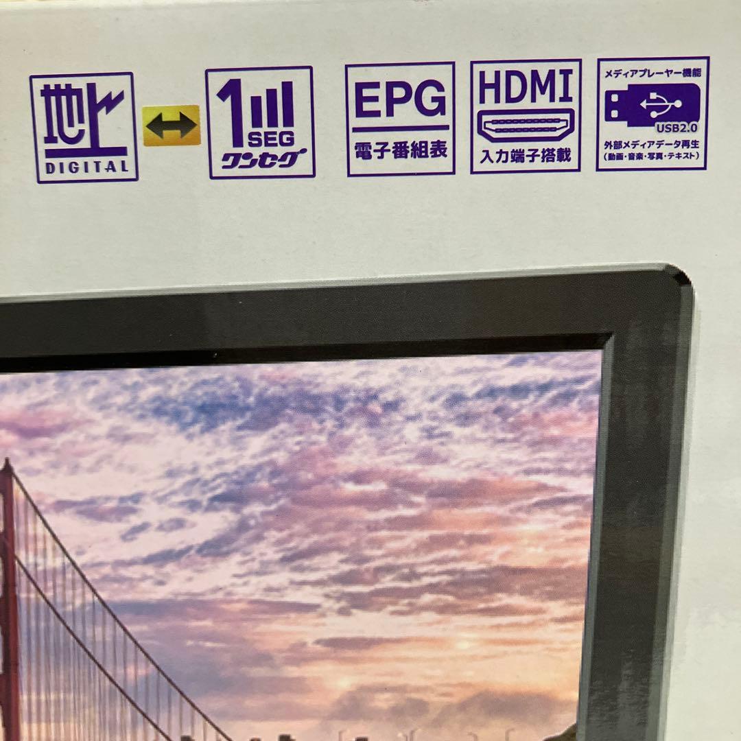 VERSOS　14インチ　ポータブル　地デジテレビ　VS-AK140TC　1セグ