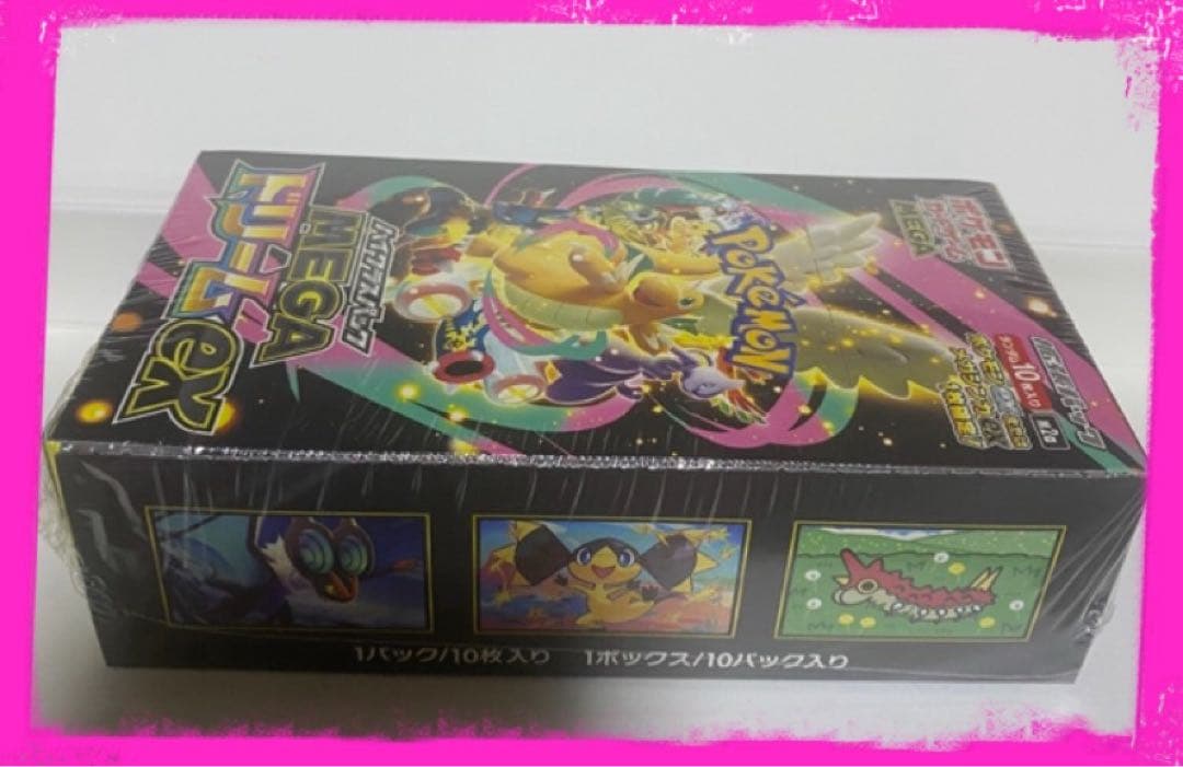 ★ポケモンカードゲーム★メガドリームex★1BOX★シュリンク付き★新品未使用★