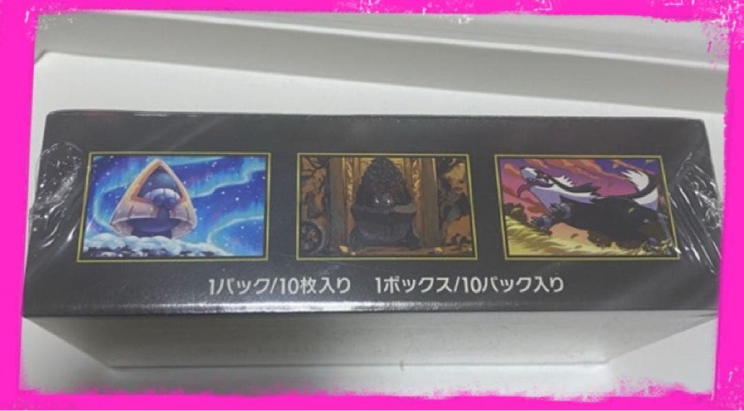 ★ポケモンカードゲーム★メガドリームex★1BOX★シュリンク付き★新品未使用★