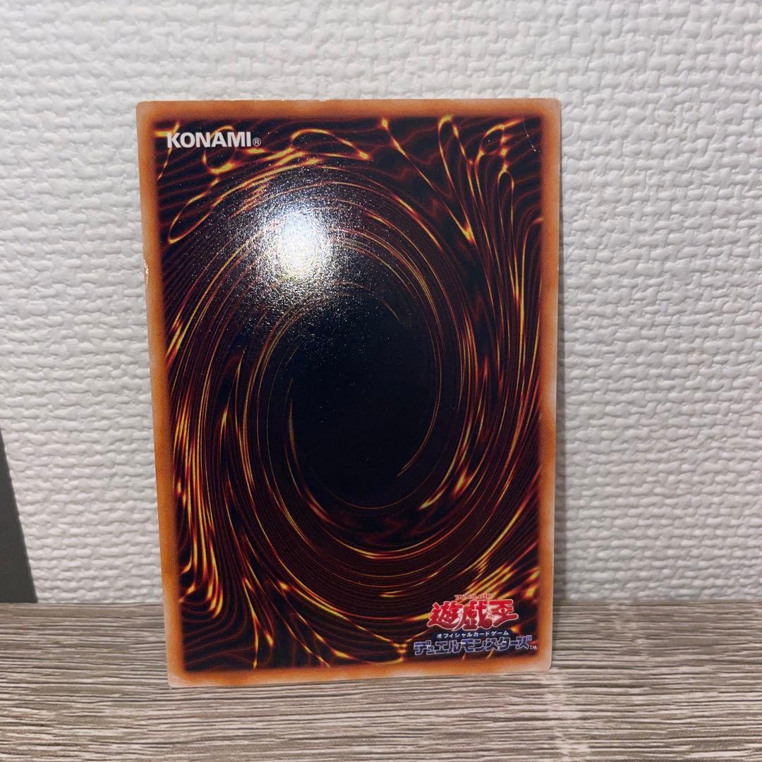 ゲートガーディアン　初期　遊戯王