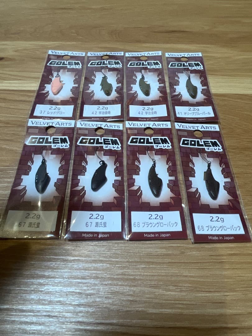 ふーすけ　ベルベットアーツ GOLEM ゴーレム2.2g　8点セット
