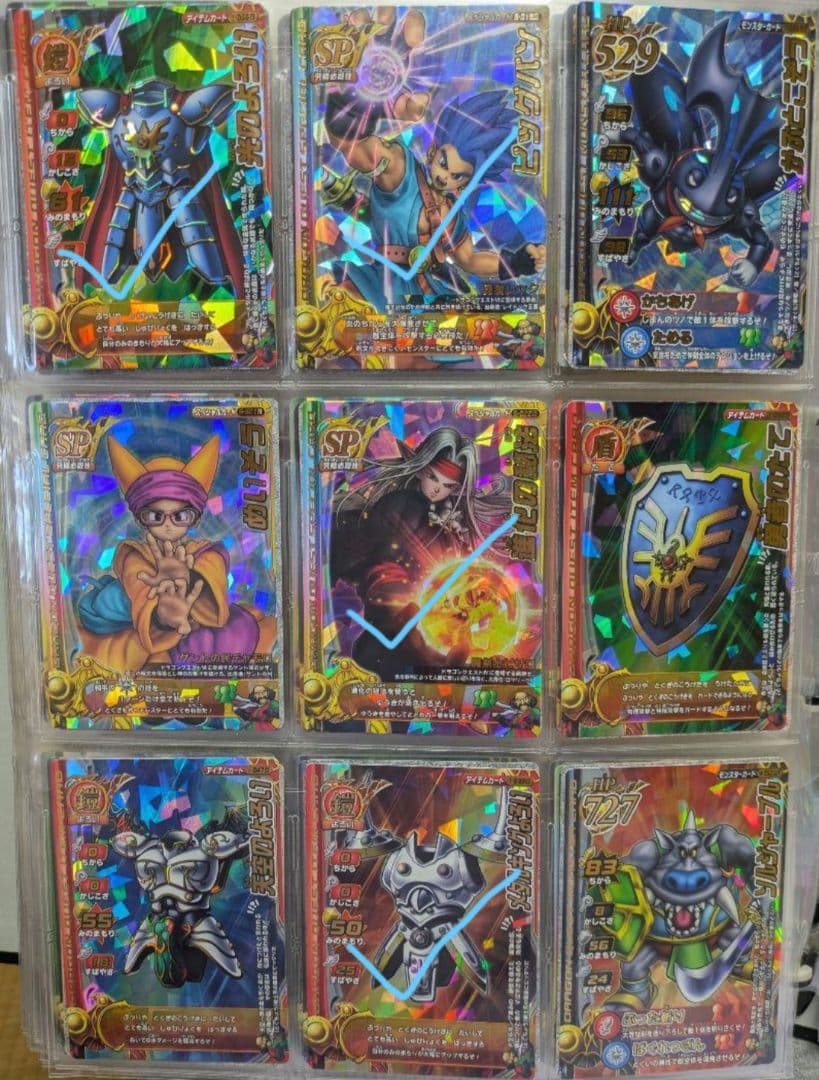 【随時更新バラ売】ドラゴンクエストモンスターバトルロードまとめ売り②7/31更新