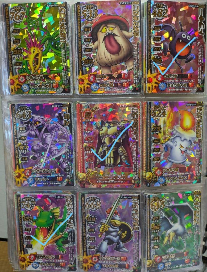 【随時更新バラ売】ドラゴンクエストモンスターバトルロードまとめ売り②7/31更新