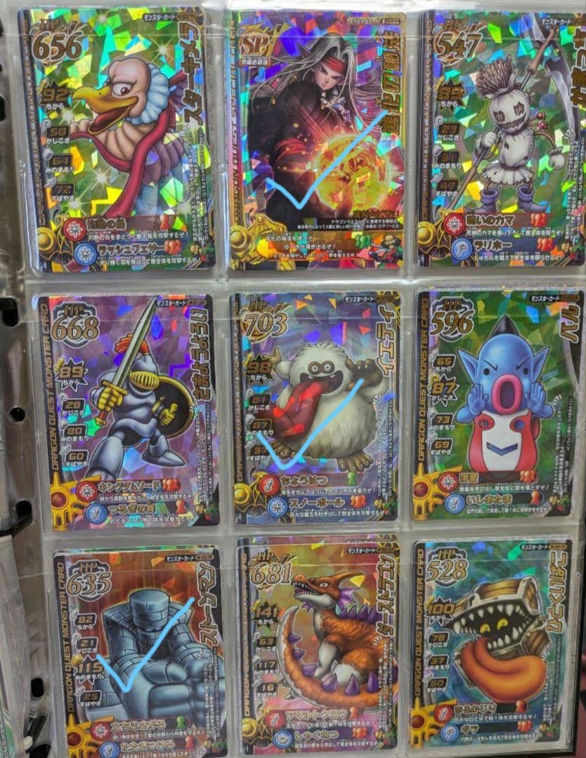 【随時更新バラ売】ドラゴンクエストモンスターバトルロードまとめ売り②7/31更新