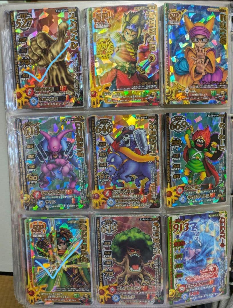 【随時更新バラ売】ドラゴンクエストモンスターバトルロードまとめ売り②7/31更新