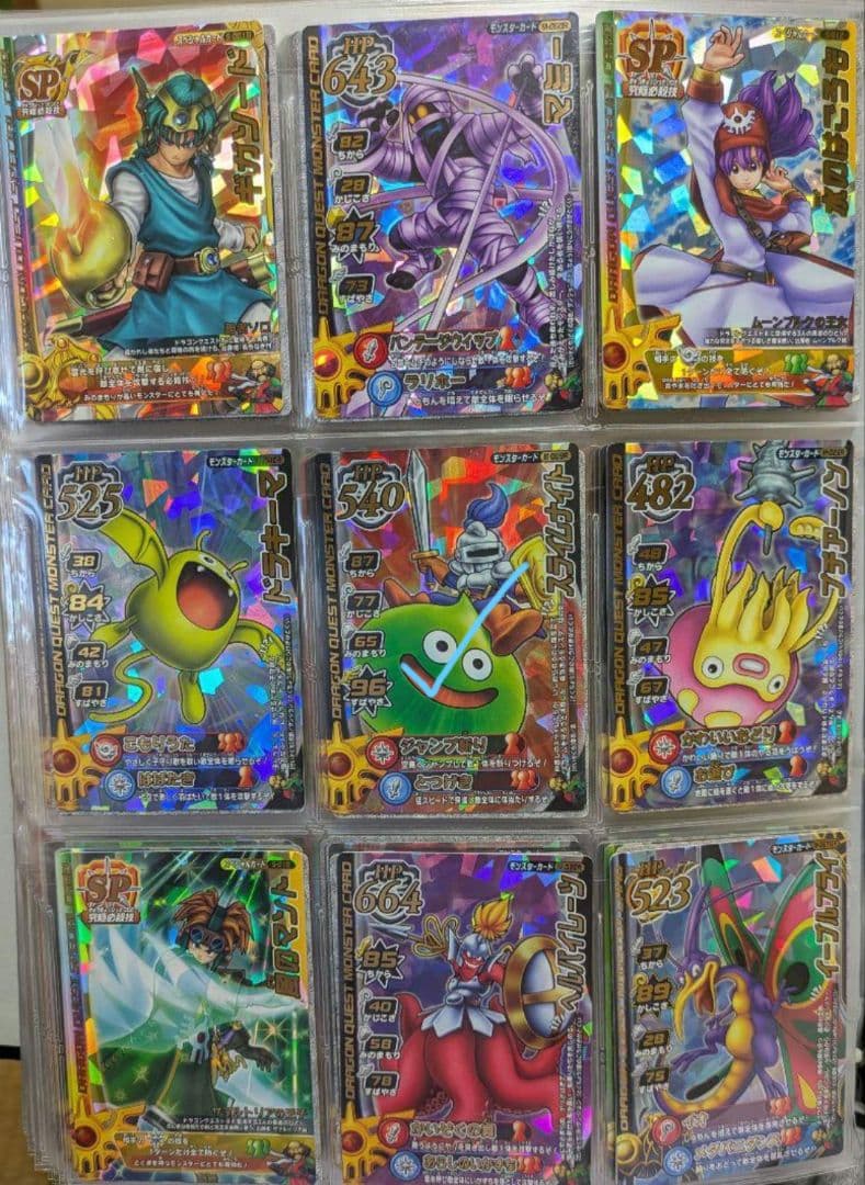 【随時更新バラ売】ドラゴンクエストモンスターバトルロードまとめ売り②7/31更新