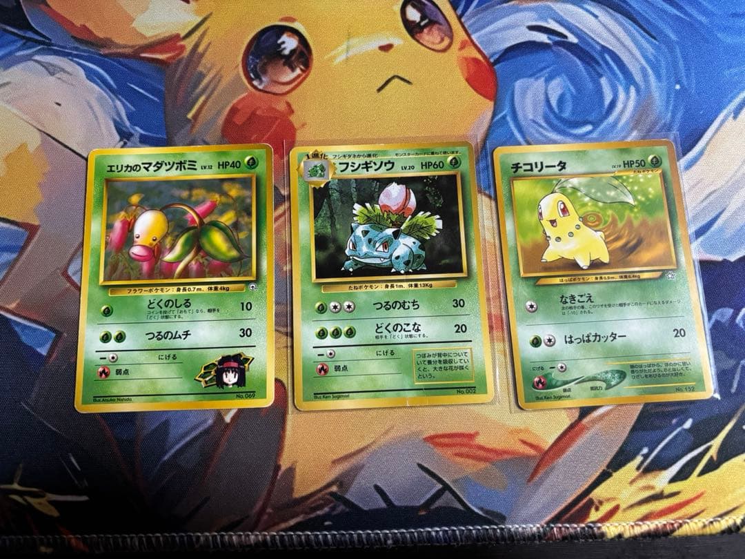 ポケモンカード 旧裏まとめ売り ピカチュウ 旧裏マークなし