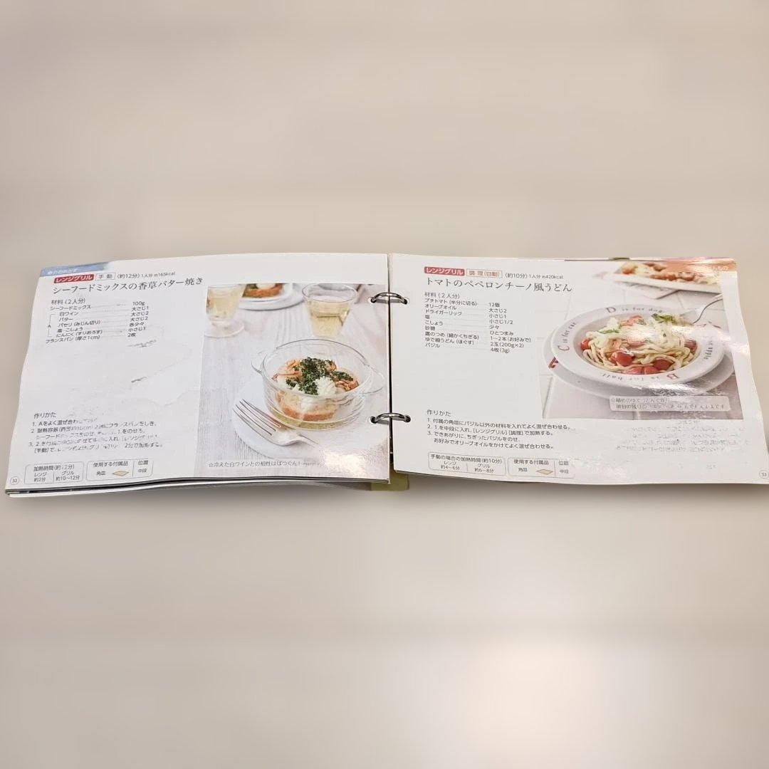 【ゲリラ割引中!!】三菱電機ジタング RG-GS1-W オーブンレンジグリル