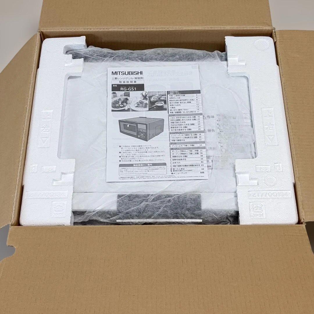 【ゲリラ割引中!!】三菱電機ジタング RG-GS1-W オーブンレンジグリル