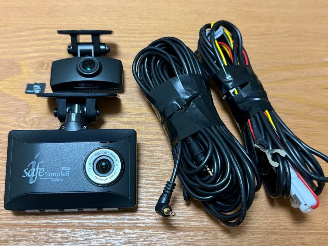 safe ドライブレコーダー DC-DR652 2カメラ