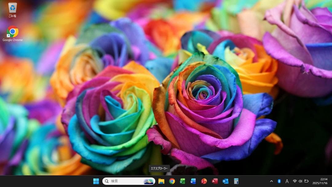 ■Windows11 25H2■Corei7■SSD■NECノートパソコン■03