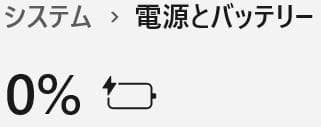 ■Windows11 25H2■Corei7■SSD■NECノートパソコン■03